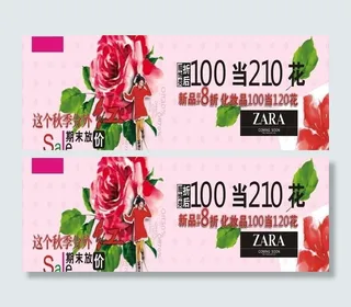 商场秋冬季氛围活动创意设计图片