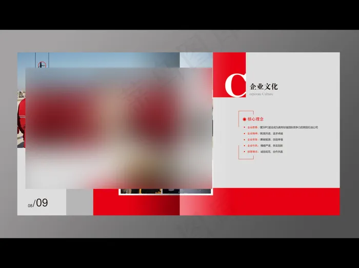 石化画册内页设计ai矢量模版下载