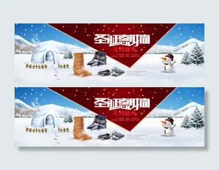 女鞋圣诞节促销海报图