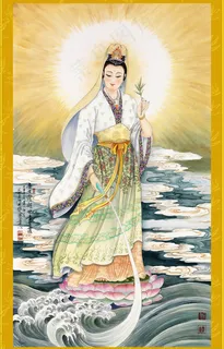 观世音菩萨图片 观世音菩萨图片