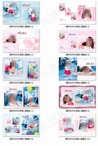 韩式宝宝摄影样片样册