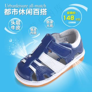 童鞋夏季直通车