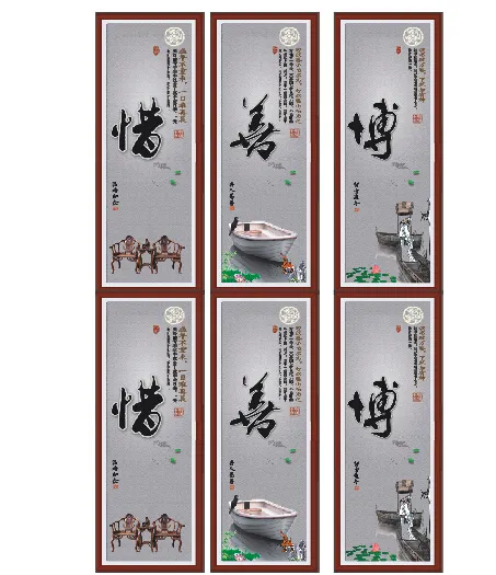 古风展板免费下载cdr矢量模版下载