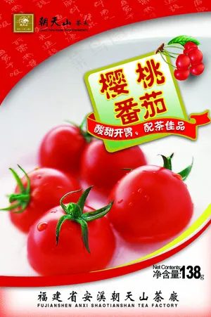 樱桃番茄 袋装包装图片