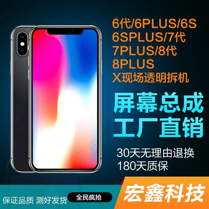 淘宝天猫手机主图直通车设计psd模版下载