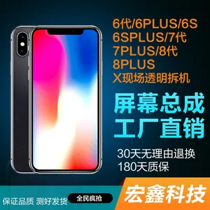 淘宝天猫手机主图直通车设计