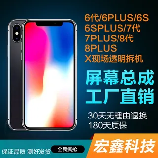 淘宝天猫手机主图直通车设计