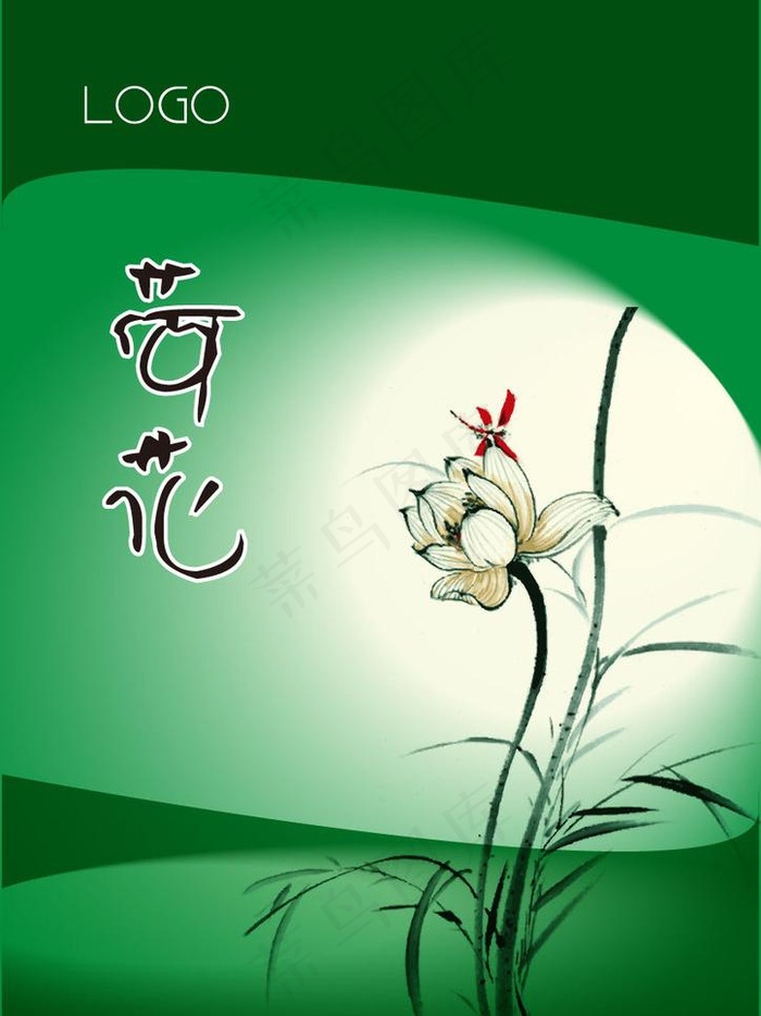 手袋包装封面图片