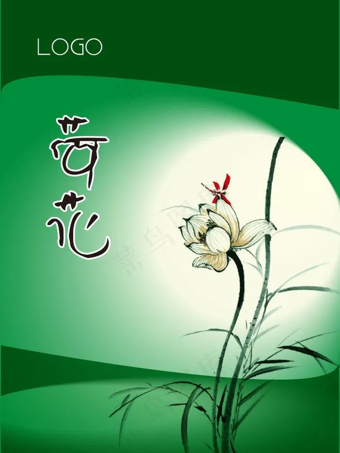 手袋包装封面图片ai矢量模版下载