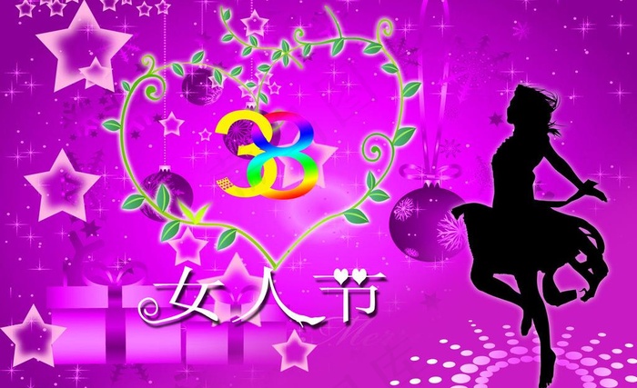 女人节图片psd模版下载