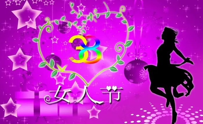 女人节图片psd模版下载