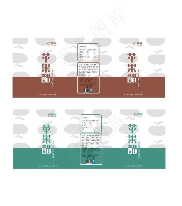果醋标贴图片cdr矢量模版下载