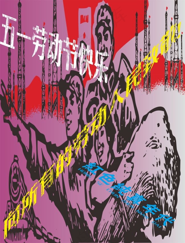 五一cdr矢量模版下载