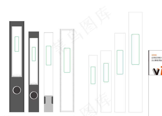 文件夹设计图片