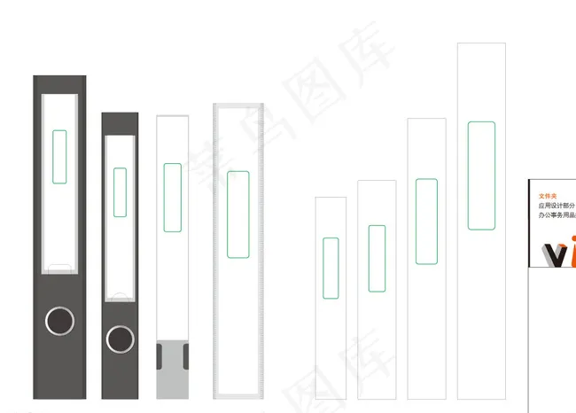 文件夹设计图片ai矢量模版下载