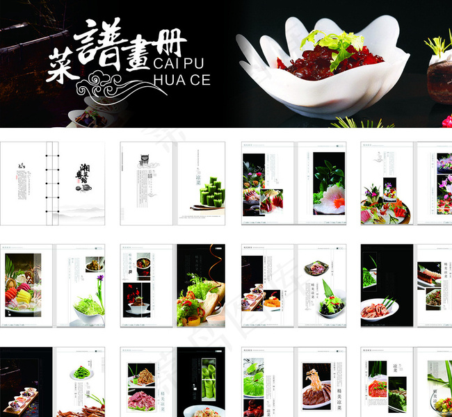 高档菜谱设计模版图片cdr矢量模版下载