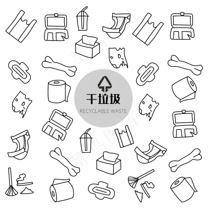 干垃圾图标图示,免抠元素(4167*4167px 300 dpi )ai矢量模版下载
