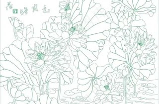 荷花 莲花 艺术玻璃图片