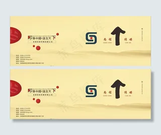 黄色底纹封皮图片