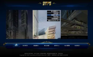 苏宁广场