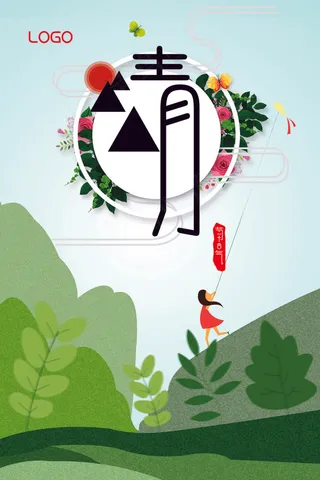 中国风清明节清明海报设计模板素材