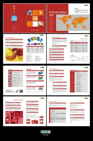 商业招商金融投资宣传画册设计图片下...