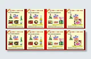 茂圆优惠券图片