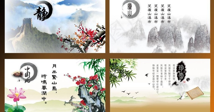 中国风山水水墨画图片psd模版下载