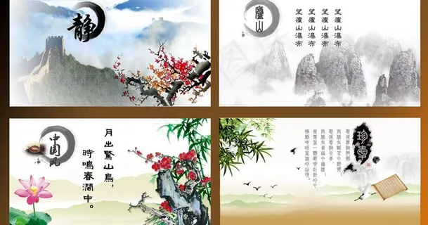 中国风山水水墨画图片