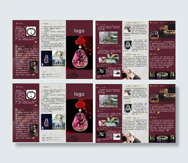 玉石宣传单折页(285X210)cdr矢量模版下载