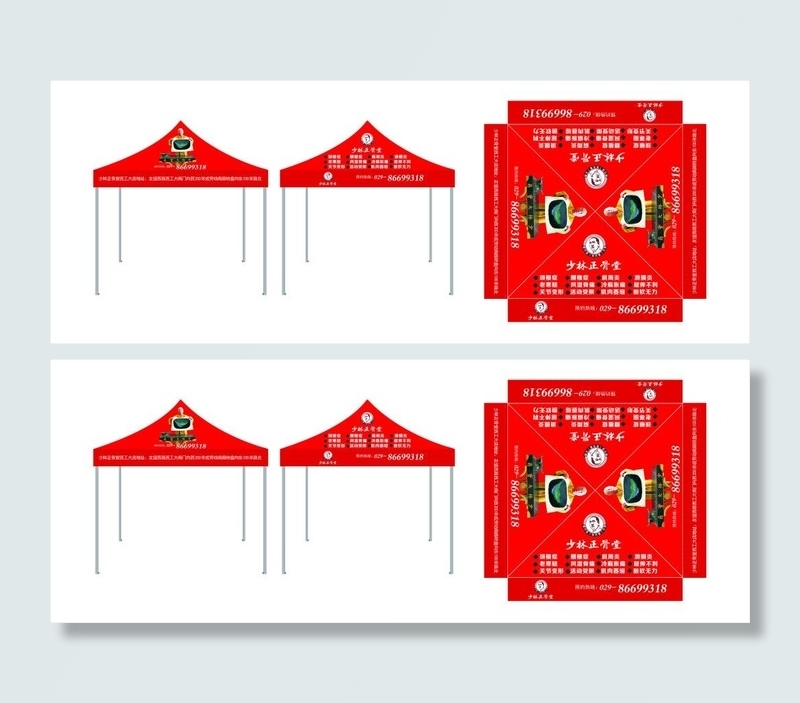 户外方形伞(1200X450)cdr矢量模版下载