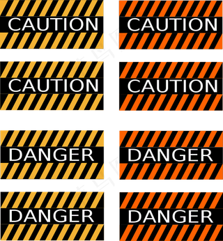 警告和危险标志