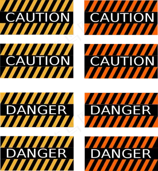 警告和危险标志