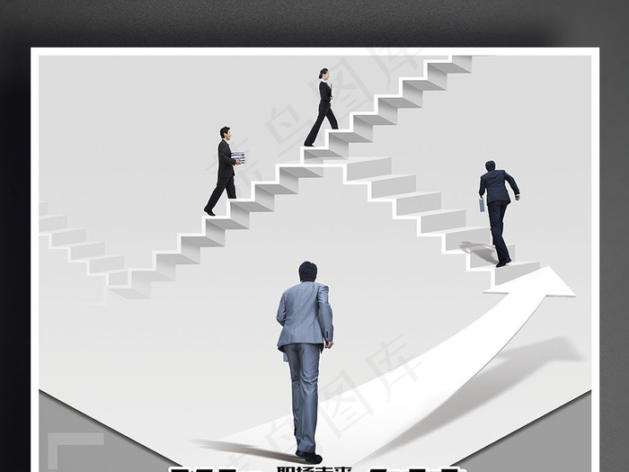 灰色商务大气招聘海报设计