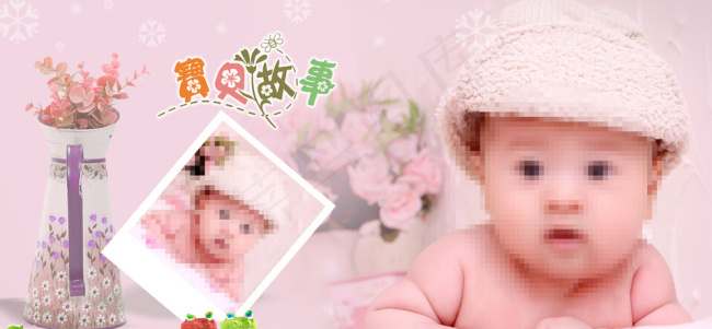 儿童摄影素材下载(4800X2400(DPI:240))psd模版下载