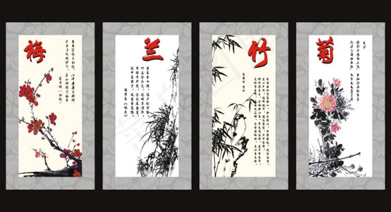 梅兰竹菊传统国画矢量素材 CDcdr矢量模版下载