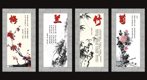 梅兰竹菊传统国画矢量素材 CD
