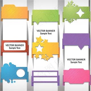 包角banner01—矢量素材