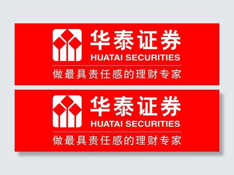 华泰图片psd模版下载