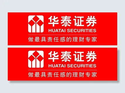 华泰图片