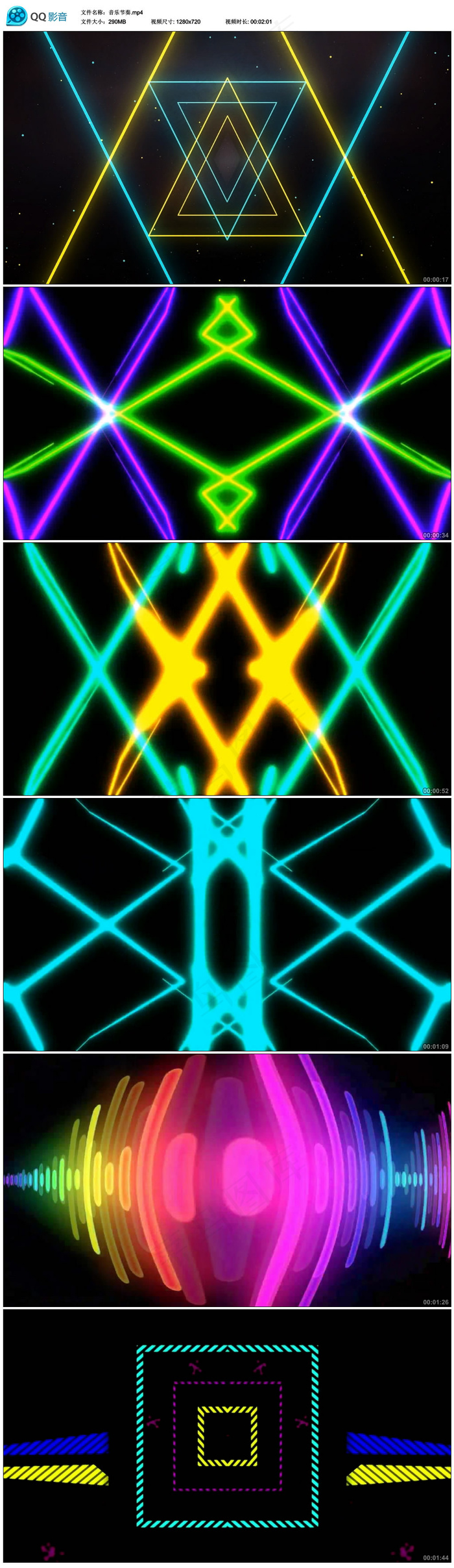 音乐节奏动感激光LED视频