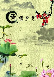 水墨画图片 水墨画图片