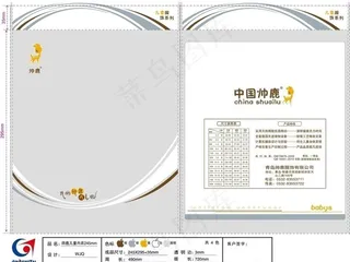 帅鹿儿童内衣图片