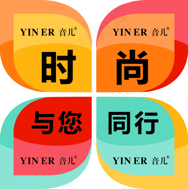 花瓣cdr矢量模版下载