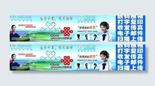 移动联通电信图片