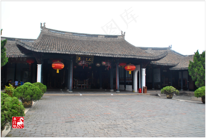 永昌堡王氏祠堂图片