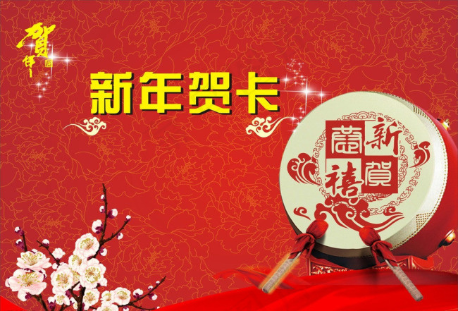新年贺卡cdr矢量模版下载