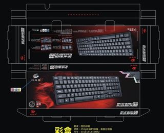 键盘彩页 键盘包装盒图片