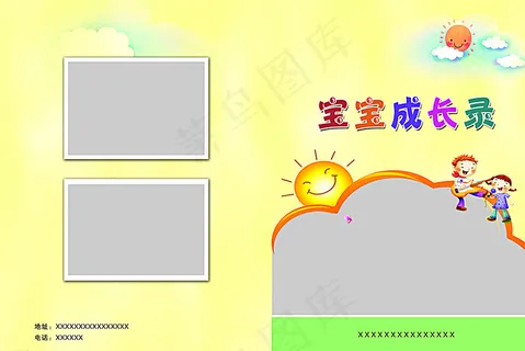 书籍封面图片 书籍封面图片