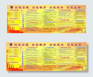 社区消防各项制度